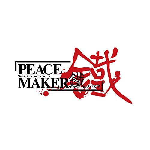 Peace Maker Kurogane - Peace Maker Kurogane Original Soundtrack - Japan 2 CD