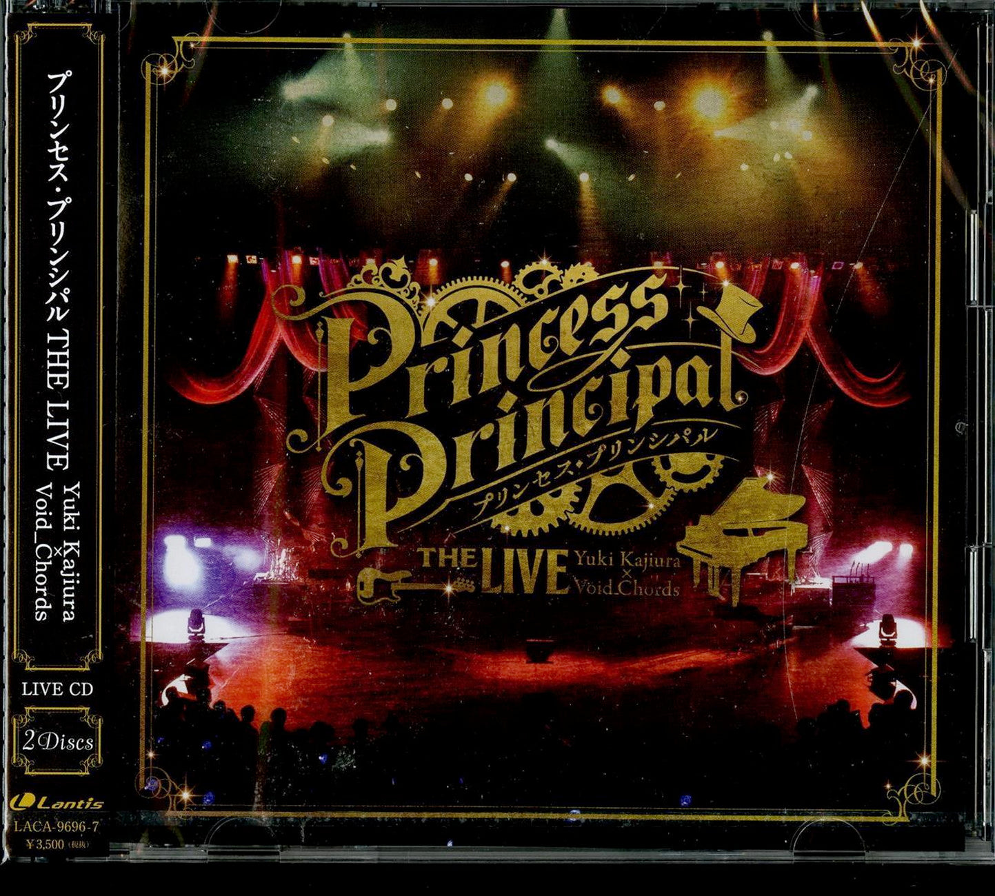Princess Principal - Princess Principal The Live Yuki Kajiura X Void Chords Live Cd - Japan 2 CD