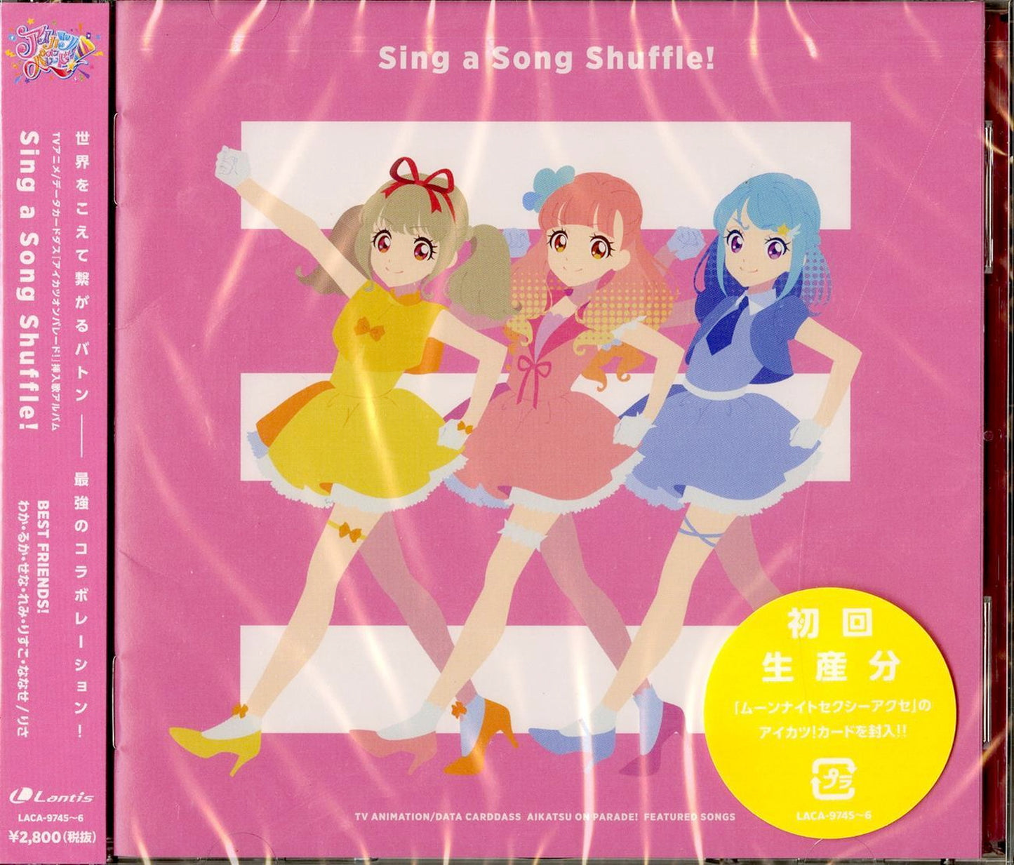 Aikatsu On Parade - Aikatsu On Parade Insert Song Album Sing A Song Shuffle! - Japan 2 CD