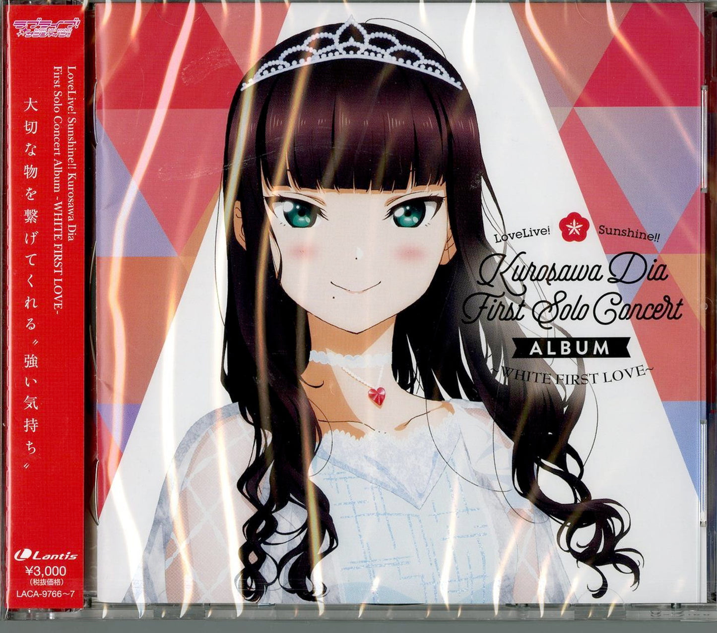 Lovelive! Sunshine!! - Lovelive! Sunshine!! Kurosawa Dia First Solo Concert Album - Japan 2 CD
