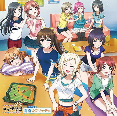 Love Live! Nijigasaki Gakuen - Love Live! Nijigasaki Gakuen Ohayo Hososhitsu Drama Cd 3 - Japan 2 CD