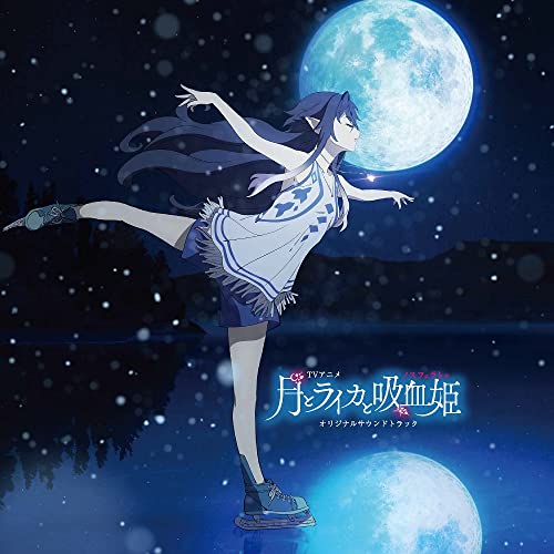Tsuki To Laika To Nosferatu - Tsuki To Laika To Nosferatu Original Soundtrack - Japan 2 CD