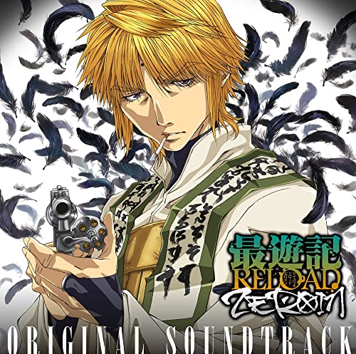 Saiyuki Reload - Zeroin - Saiyuki Reload Zeroin Original Soundtrack - Japan 2 CD