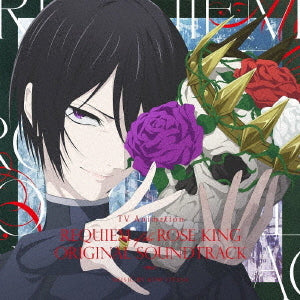 Animation Soundtrack (Music by Ko Otani) - "Requiem of the Rose King (Bara-O no Souretsu)" Original Soundtrack - Japan 3 CD