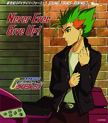 Future Gpx Cyber Formula - Future Gpx Cyber Formula Sound Tours - Round 3 - Never Ever Give Up! - CD+Calendar Limited Edition