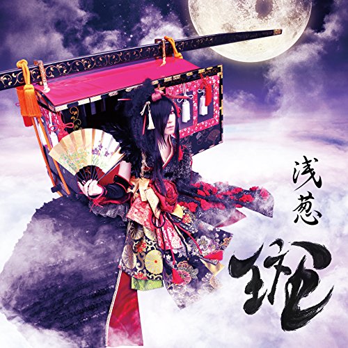 Asagi - Madara - Japan CD+DVD