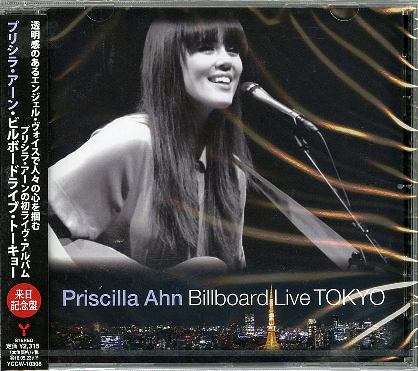 Priscilla Ahn - Billboard Live Tokyo - Japan CD