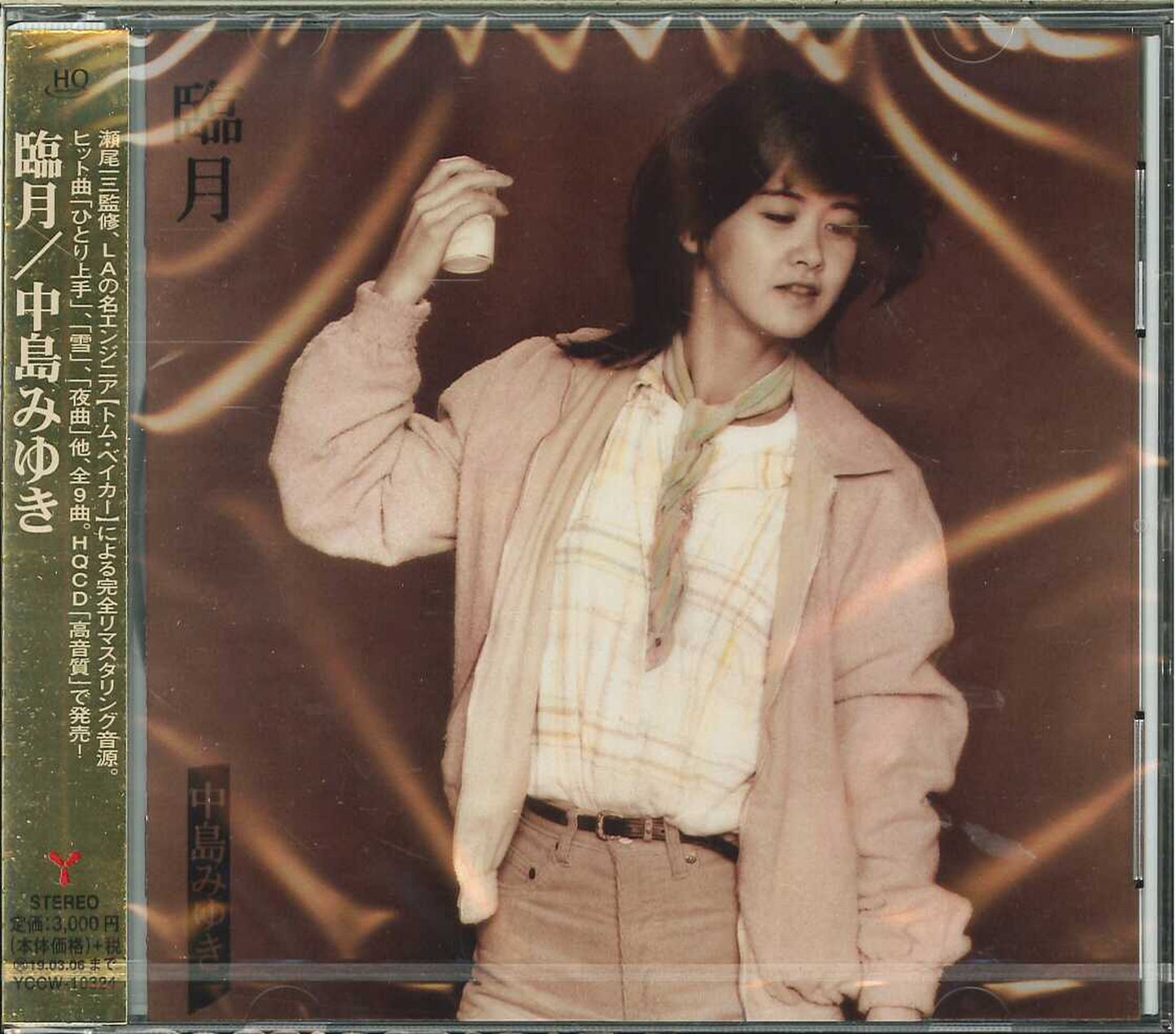 Miyuki Nakajima - Ringetsu - Japan HQCD