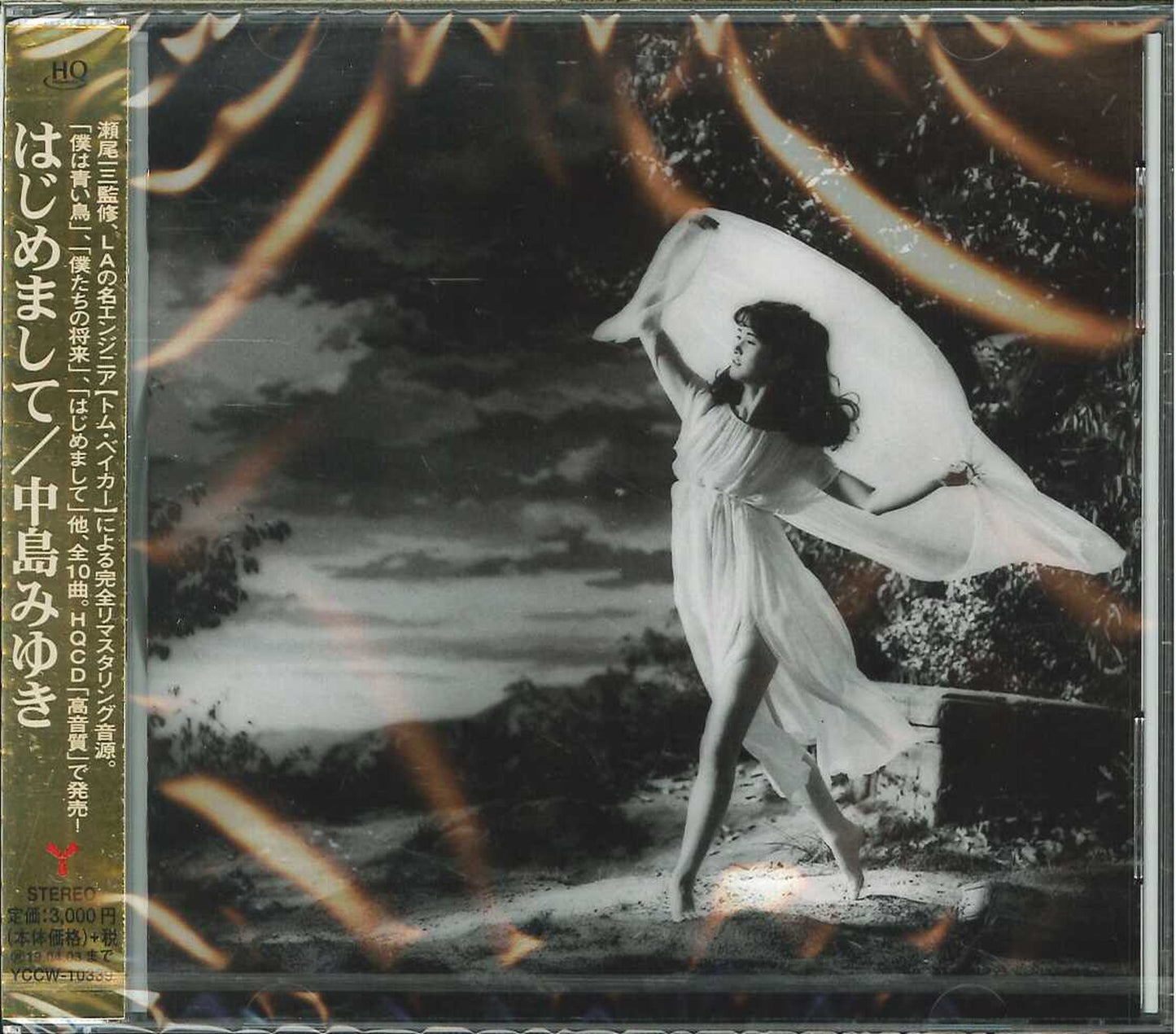 Miyuki Nakajima - Hajimemashite - Japan HQCD