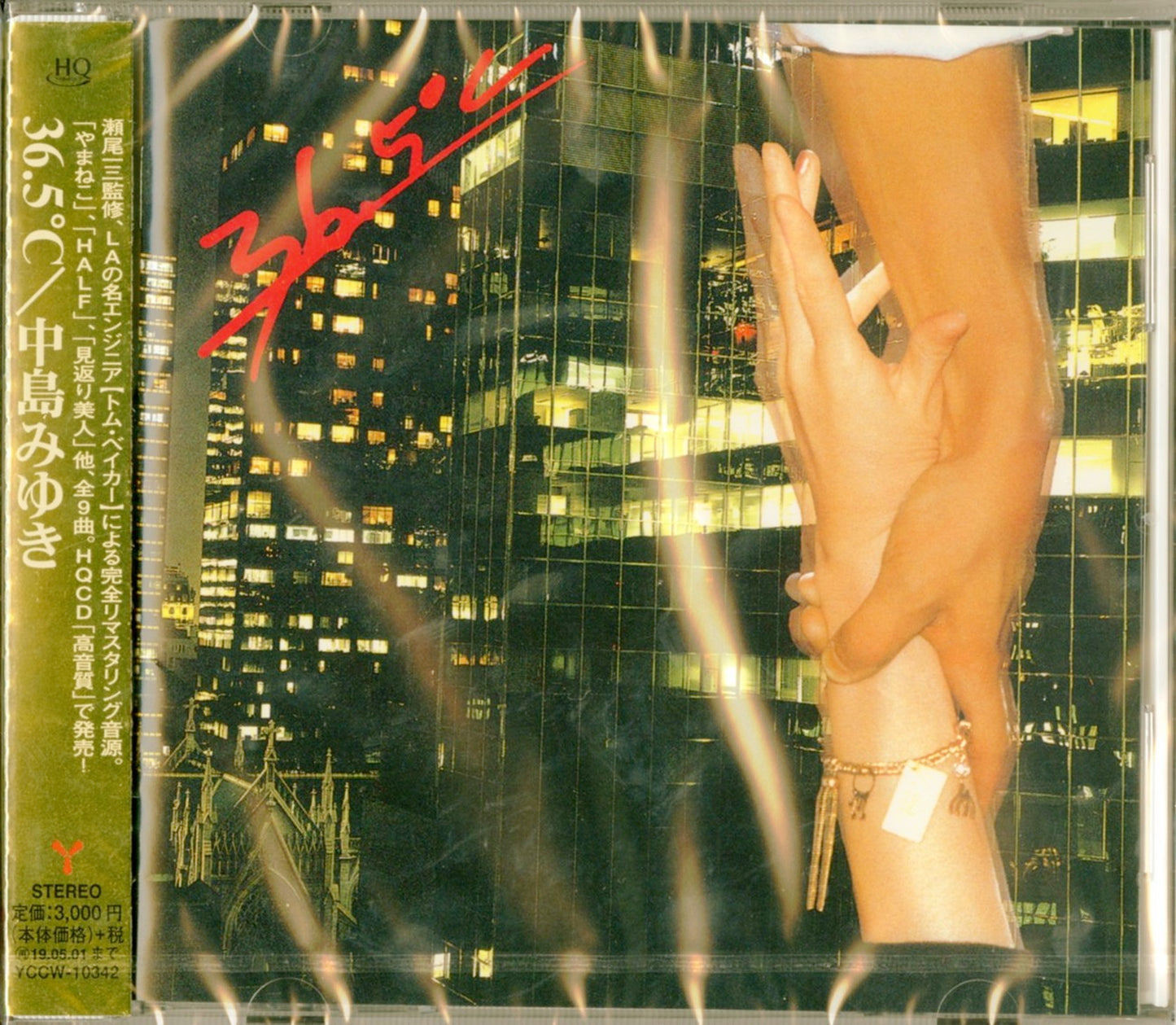 Miyuki Nakajima - 36.5 Do - Japan HQCD