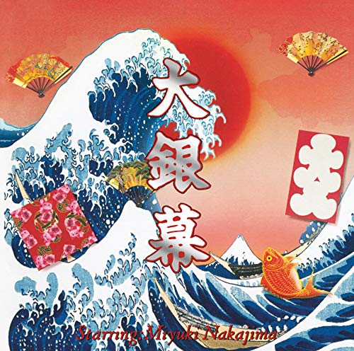 Miyuki Nakajima - Daiginnmaku - Japan CD