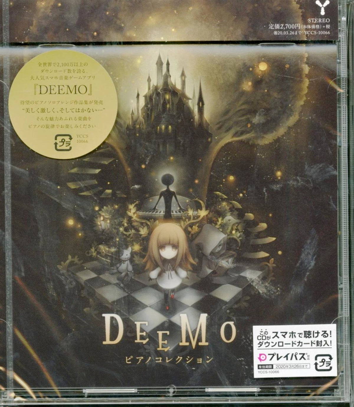 Game Music - Piano Collection Deemo - Japan CD