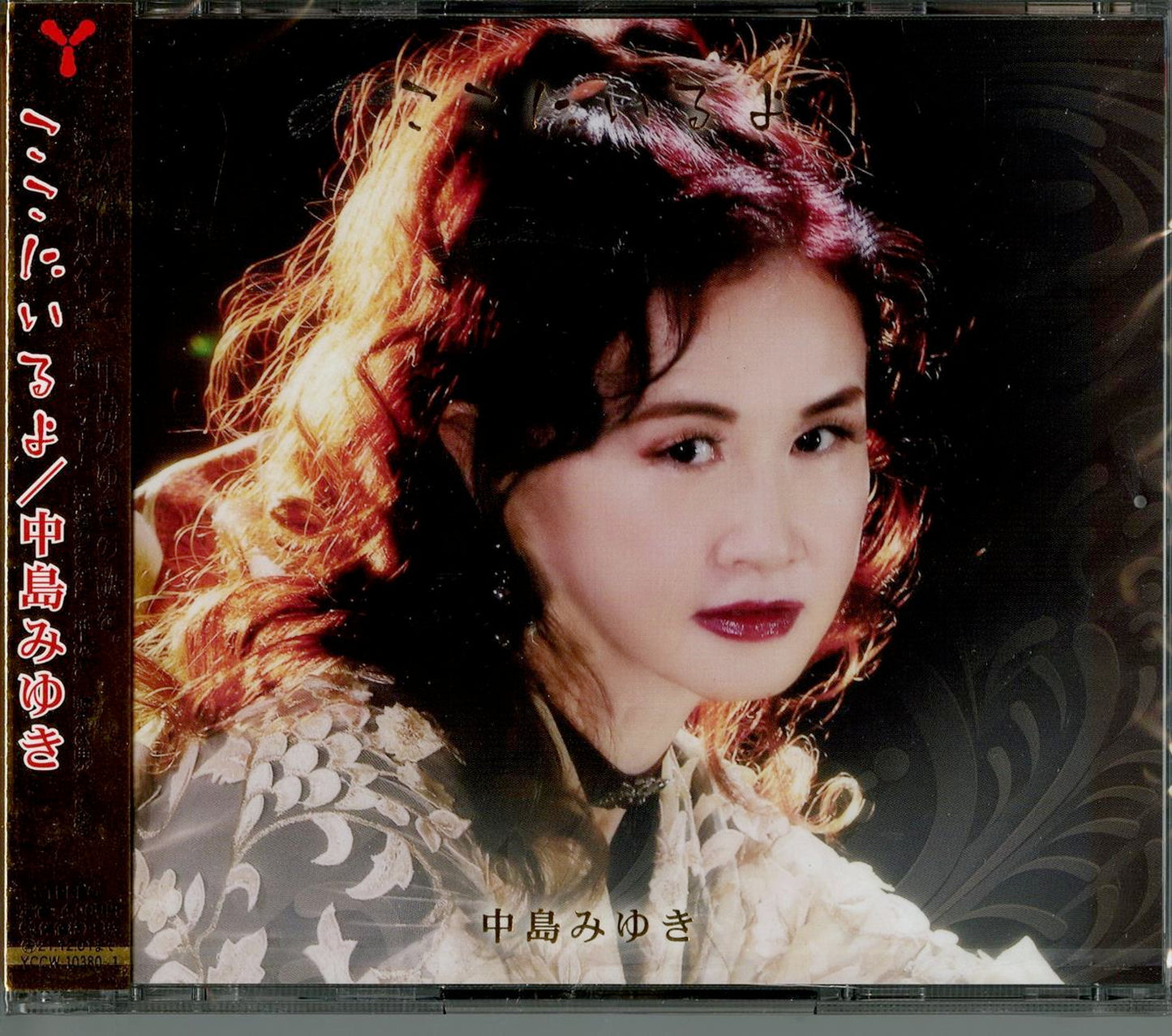 Miyuki Nakajima - Koko Ni Iruyo - Japan 2 CD