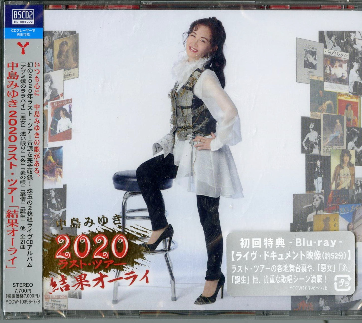 Miyuki Nakajima - Miyuki Nakajima 2020 Last Tour: Kekka Alright - Japan 2 Blu-spec CD2+Blu-ray Limited Edition