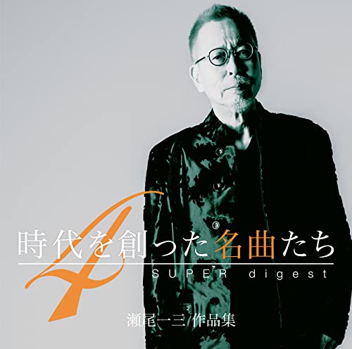 Various Artists - Jidai Wo Tsukutta Meikyoku Tachi 4 -Seo Ichizo Sakuhin Shuu Super Digest- - Japan Blu-spec CD2