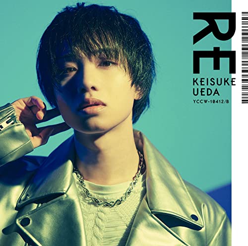 Kesuke Ueda - RE - Japan CD