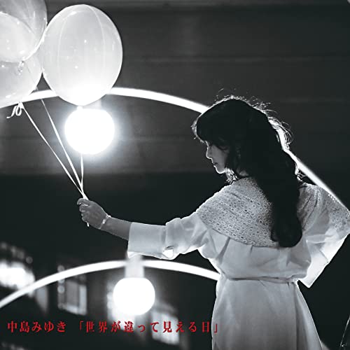 Nakajima Miyuki - Sekai Ga Chigatte Mieru Hi - Japan CD