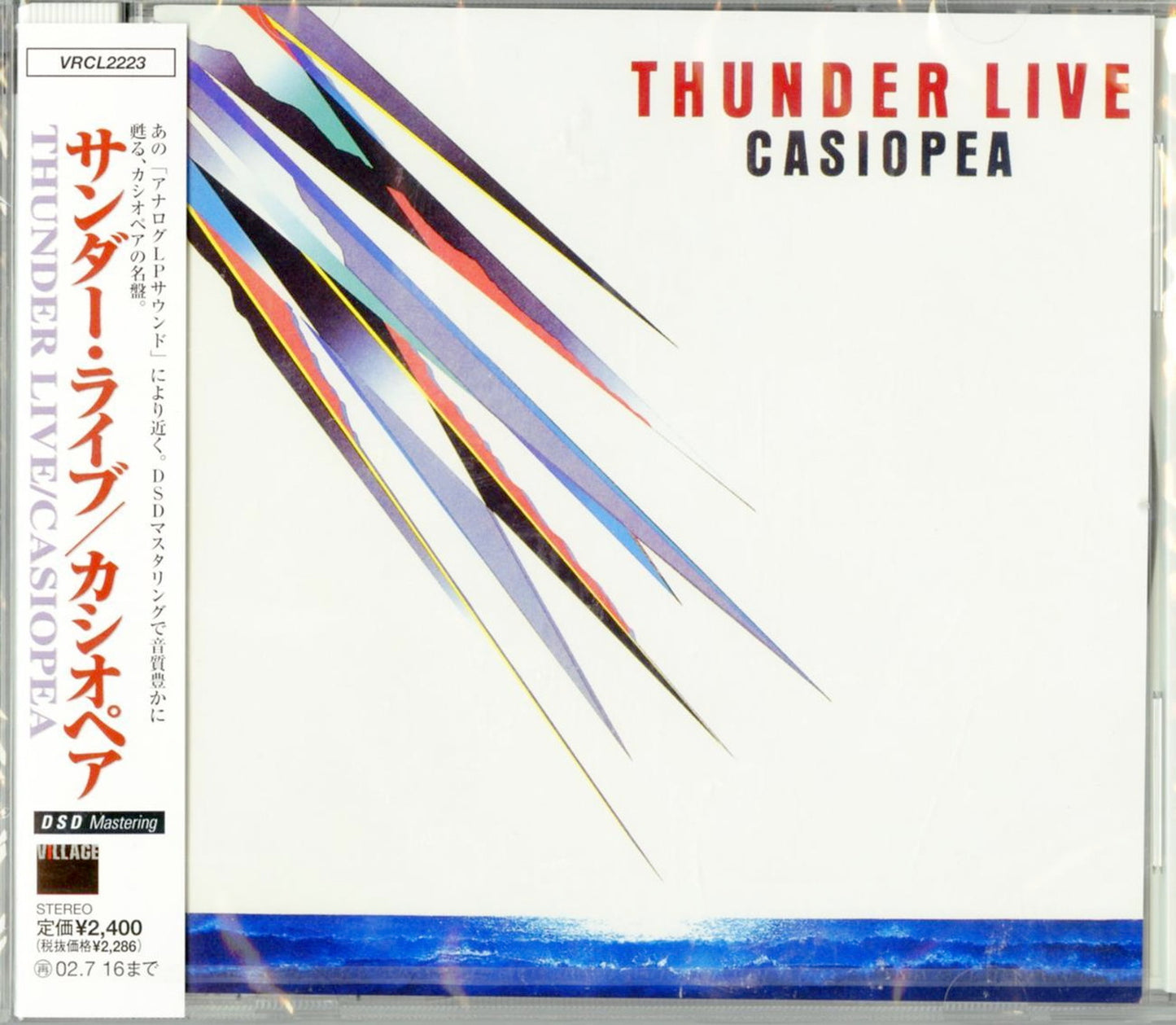 Casiopea - Thunder Live - Japan CD