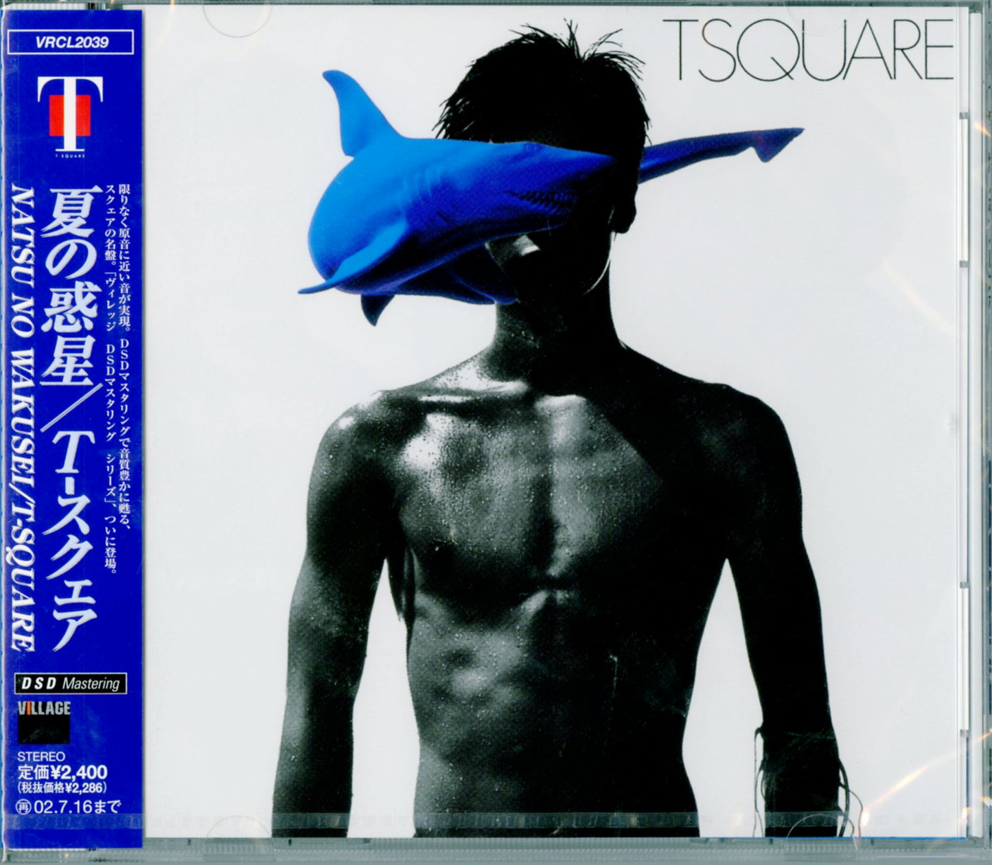 T-Square - Summer Planet - Japan CD