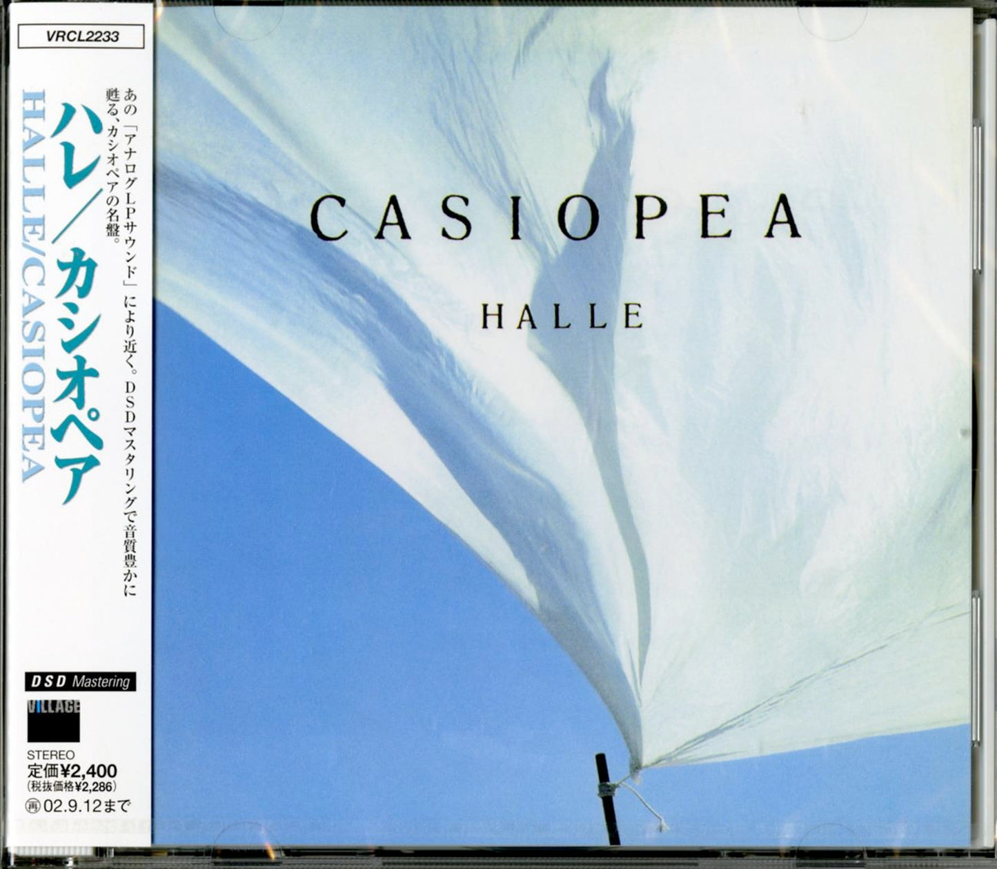 Casiopea - Halle - Japan CD