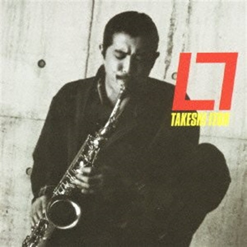 Takeshi Ito - El Seven - Japan Blu-spec CD2