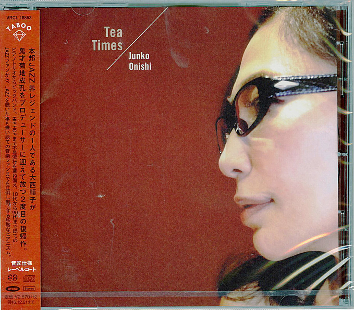 Junko Onishi - Tea Times - Japan SACD Hybrid