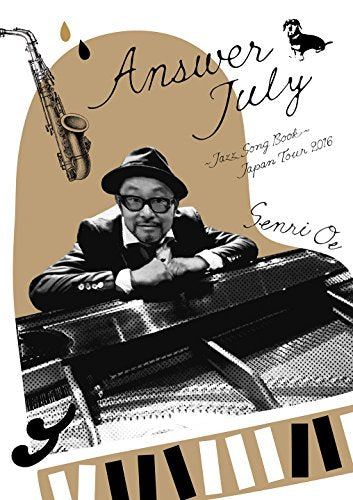 Senri Oe - Answer July -Jazz Song Book-Japan Tour 2016