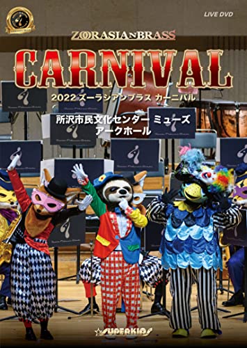 Zoorasian Brass - 2022 Zoorasian Brass Carnival- Japan DVD