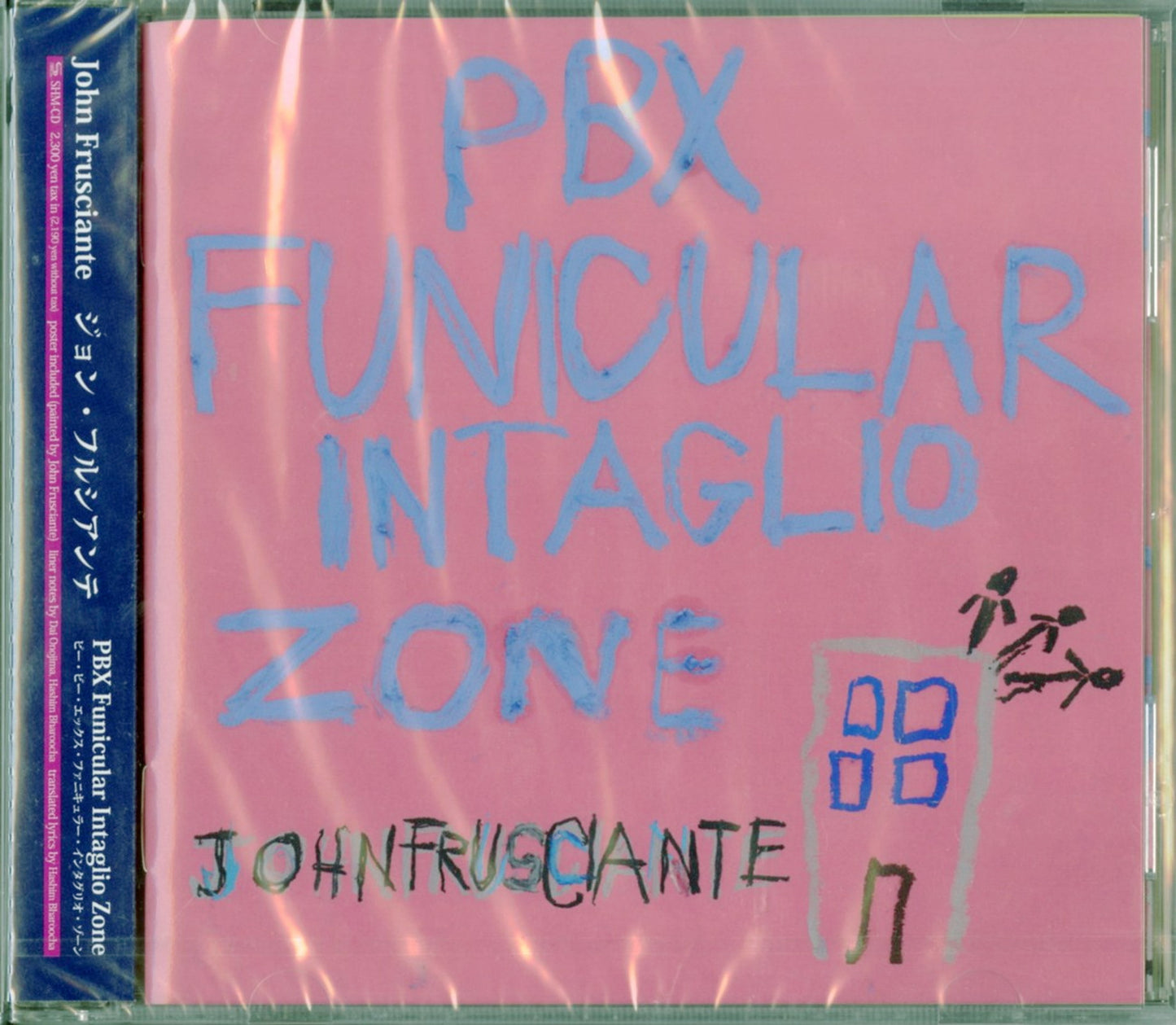 John Frusciante - Pbx Funicular Intaglio Zone - Japan SHM-CD Bonus Track