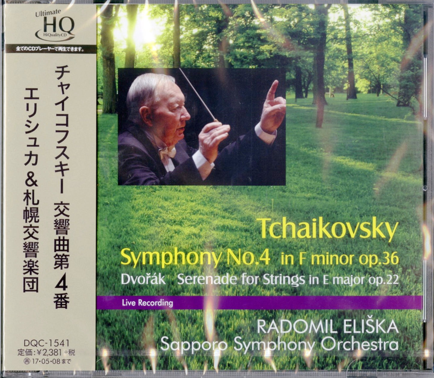 Radomil Eliska Sapporo Symphony Orchestra - Tchaikovsky: Symphony No. 4 - Japan CD