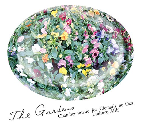 Umitaro Abe - The Gardens -Chamber Music For Clematis No Oka-