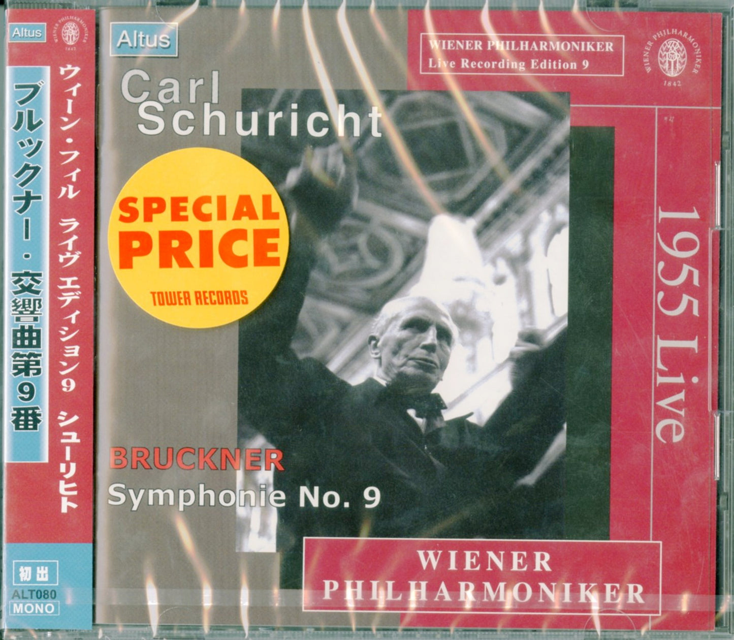 Bruckner (1824-1896) - Sym.9: Schuricht / Vpo (1955) - Import CD