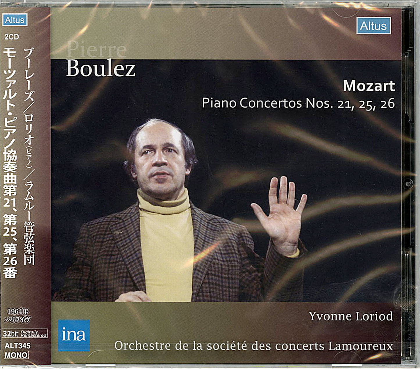 Yvonne Loriod, Pierre Boulez, and the L'Orchestre de la Suisse Romande - Mozart: Piano Concertos No. 21, No. 25, and No. 26 "Coronation" - Import 2 CD