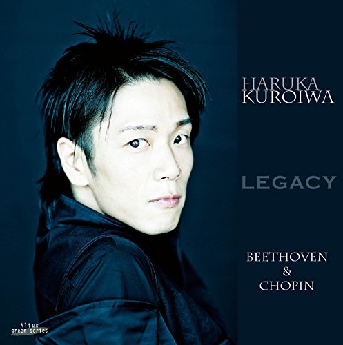 Haruka Kuroiwa - Legacy ~ Beethoven & Chopin / Haruka Kuroiwa Cd, Japanese Belt And Instructions Included - Import CD