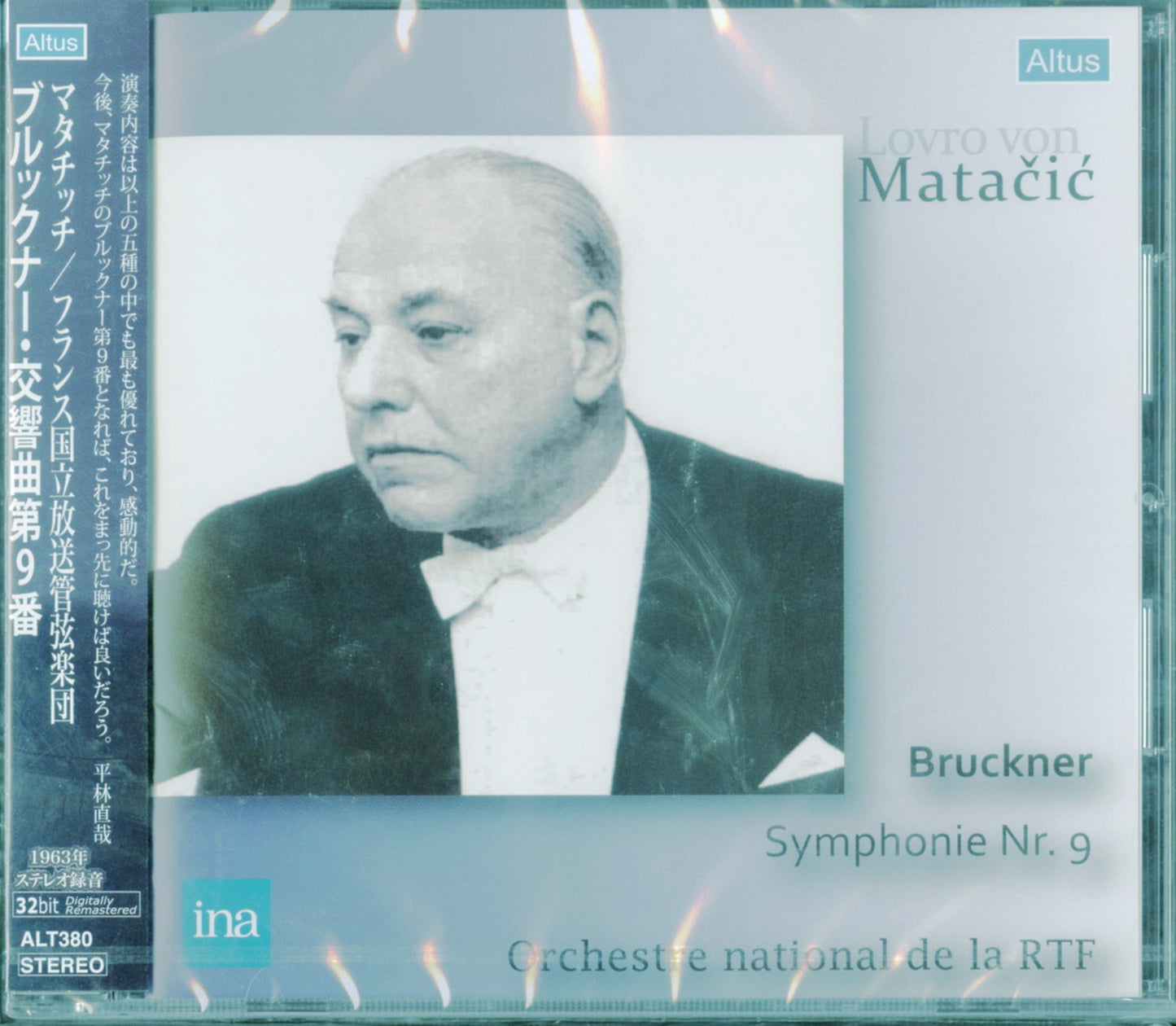 Bruckner (1824-1896) - Symphony No.9 : Lovro von Matacic / French National Radio Orchestra (1963 Stereo) - Import CD