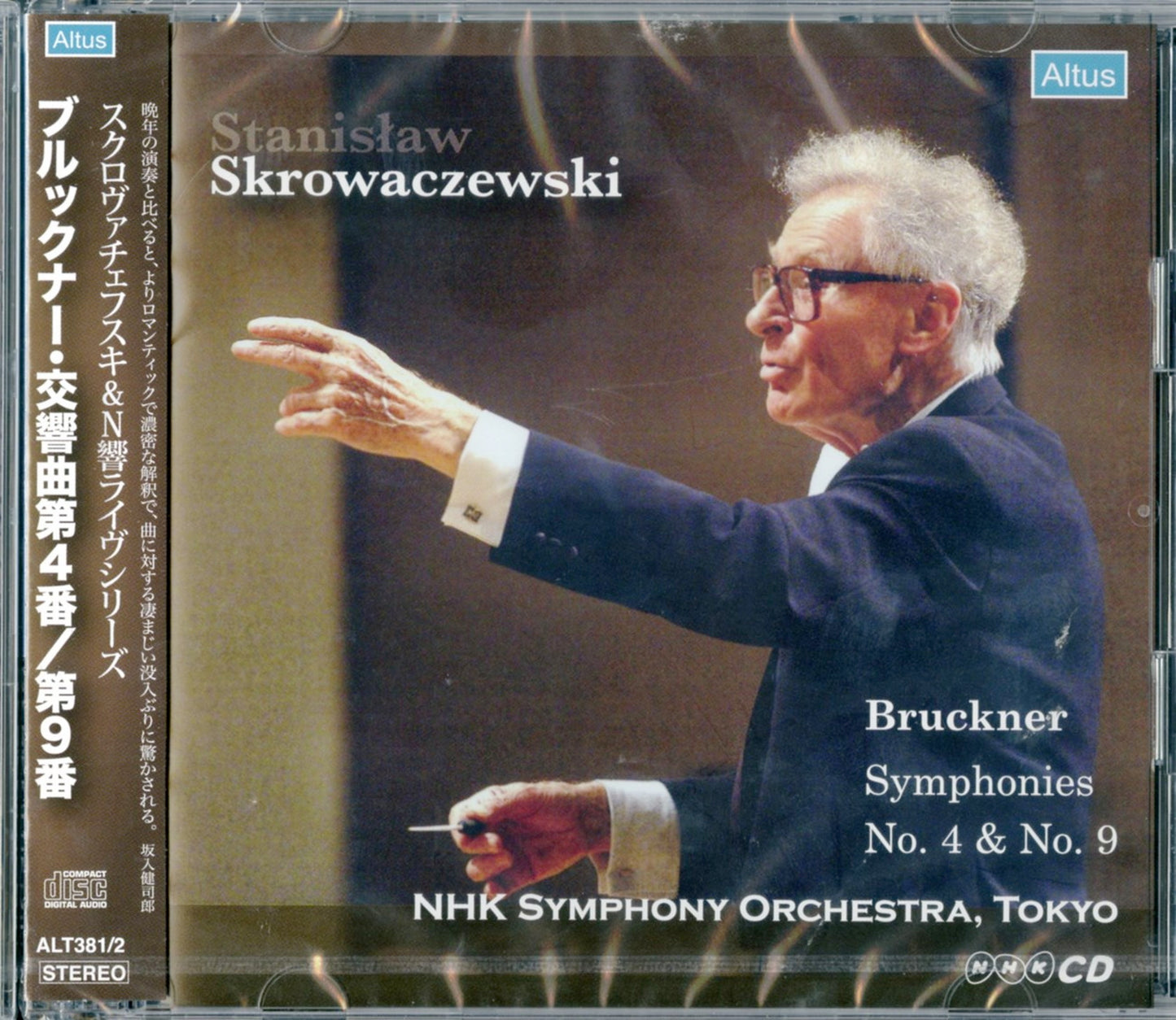 Bruckner (1824-1896) - Symphonies Nos.4, 9 : Stanislaw Skrowaczewski / NHK Symphony Orchestra (2002)(2CD) - Import 2 CD