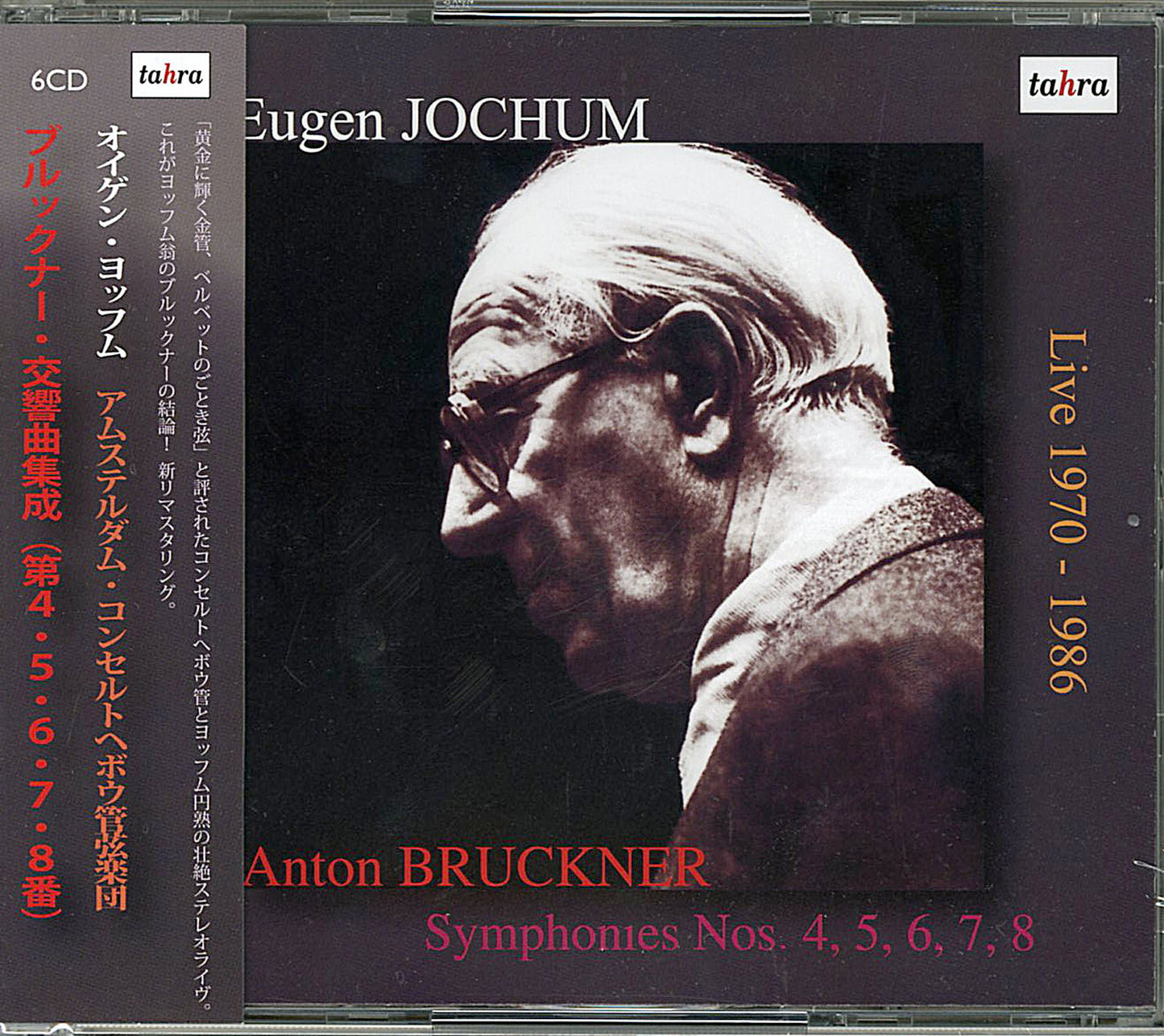 Eugen Jochum, Royal Concertgebouw Orchestra - Bruckner (1824-1896) Symphonies Nos.4, 5, 6, 7, 8 : Eugen Jochum / Concertgebouw Orchestra (1970-1986)(6Cd) - Import 6 CD