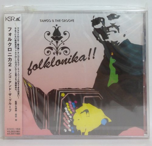 Various Artists - Folklonika Vol.2 Selected By Minoru Wakasugi - Japan CD