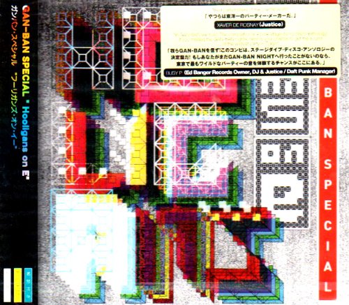 Various Artists - GAN-BAN SPECIAL HOOLIGANS ON E - Japan CD