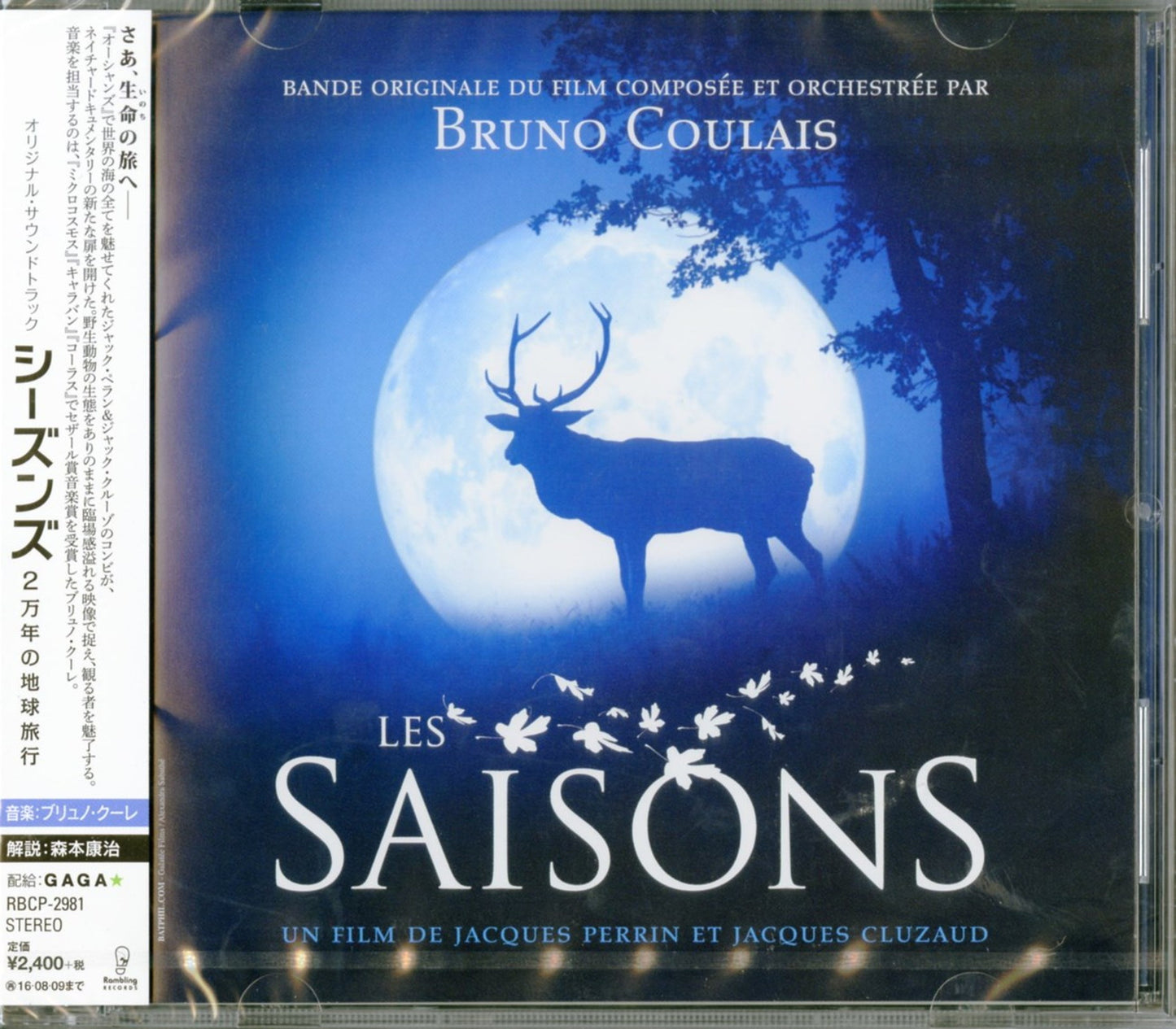 Ost - Les Saisons - Japan CD