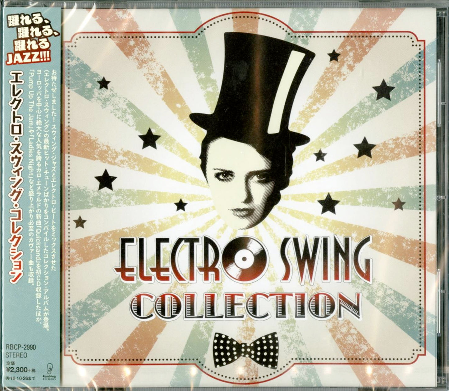 V.A. - Electro Swing Collection - Japan CD