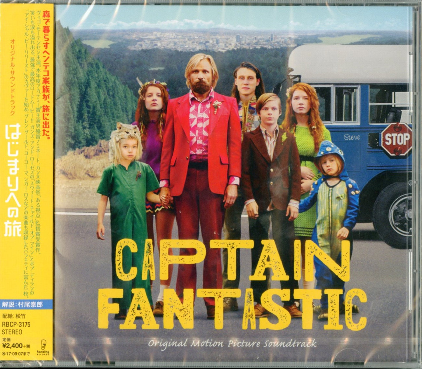 Ost - Captain Fantastic - Japan CD