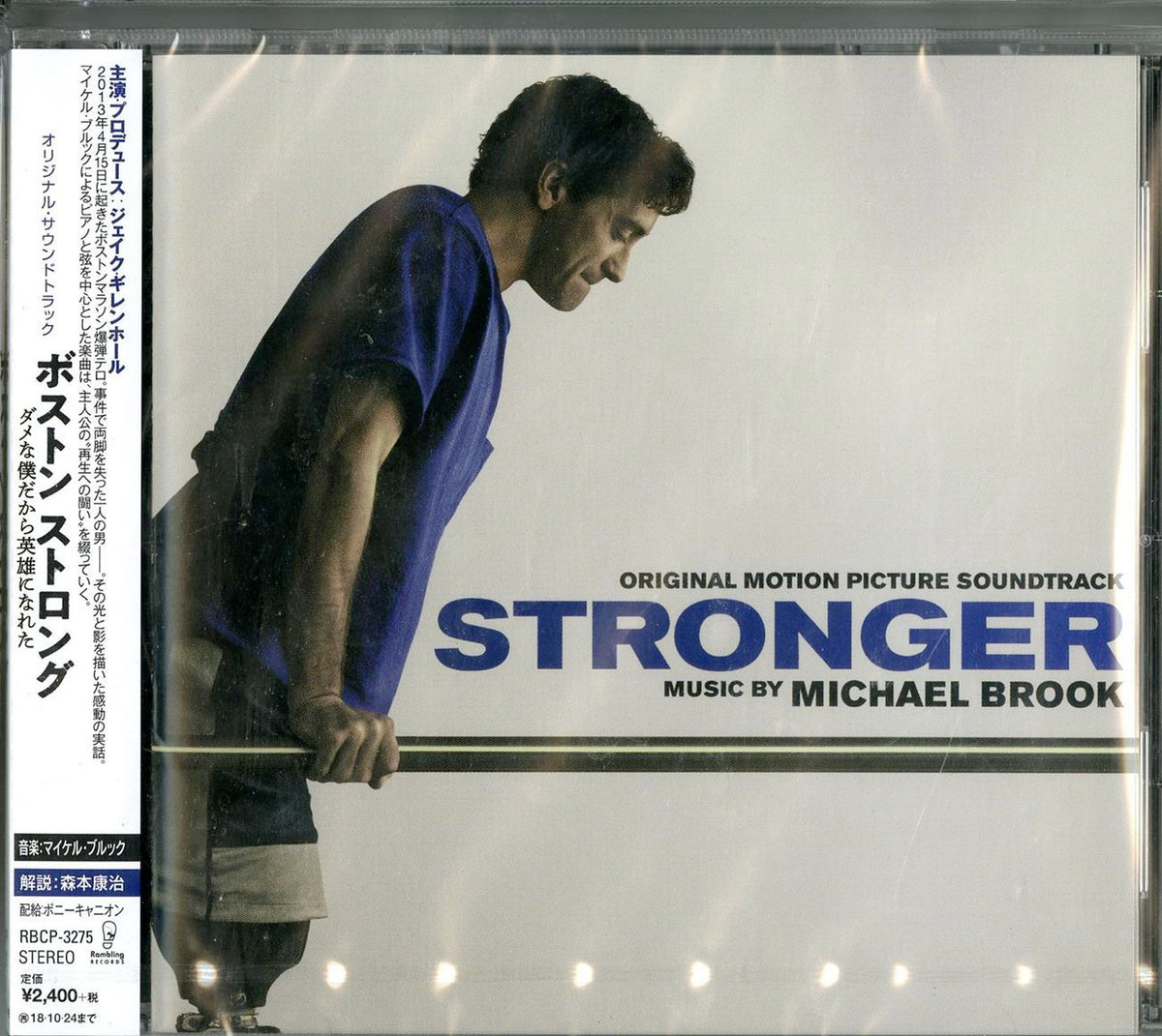 Ost - Stronger - Japan CD