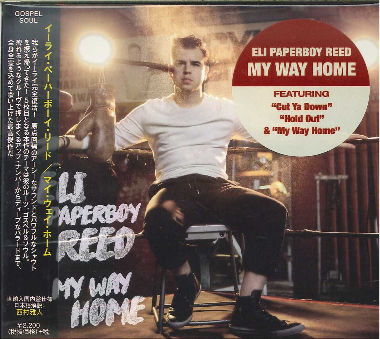 Eli Paperboy Reed - My Way Home - Japan CD