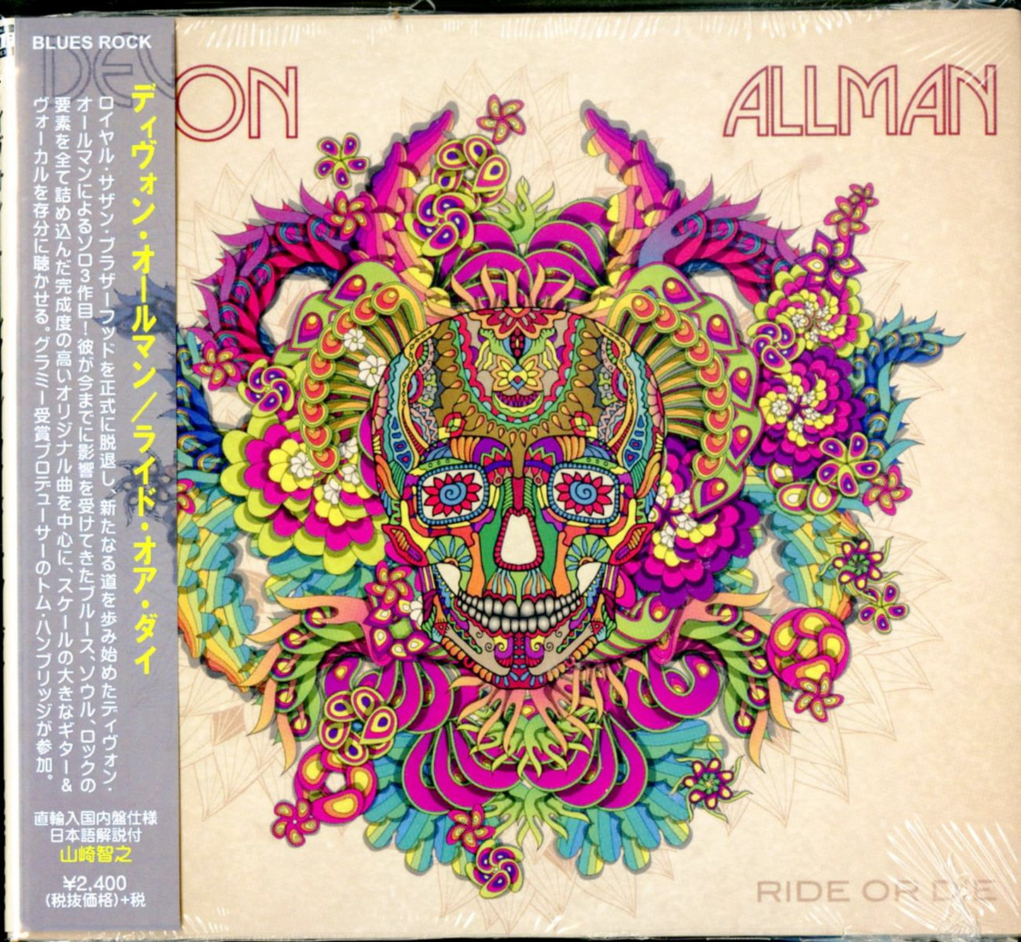 Devon Allman - Ride Or Die - Japan CD
