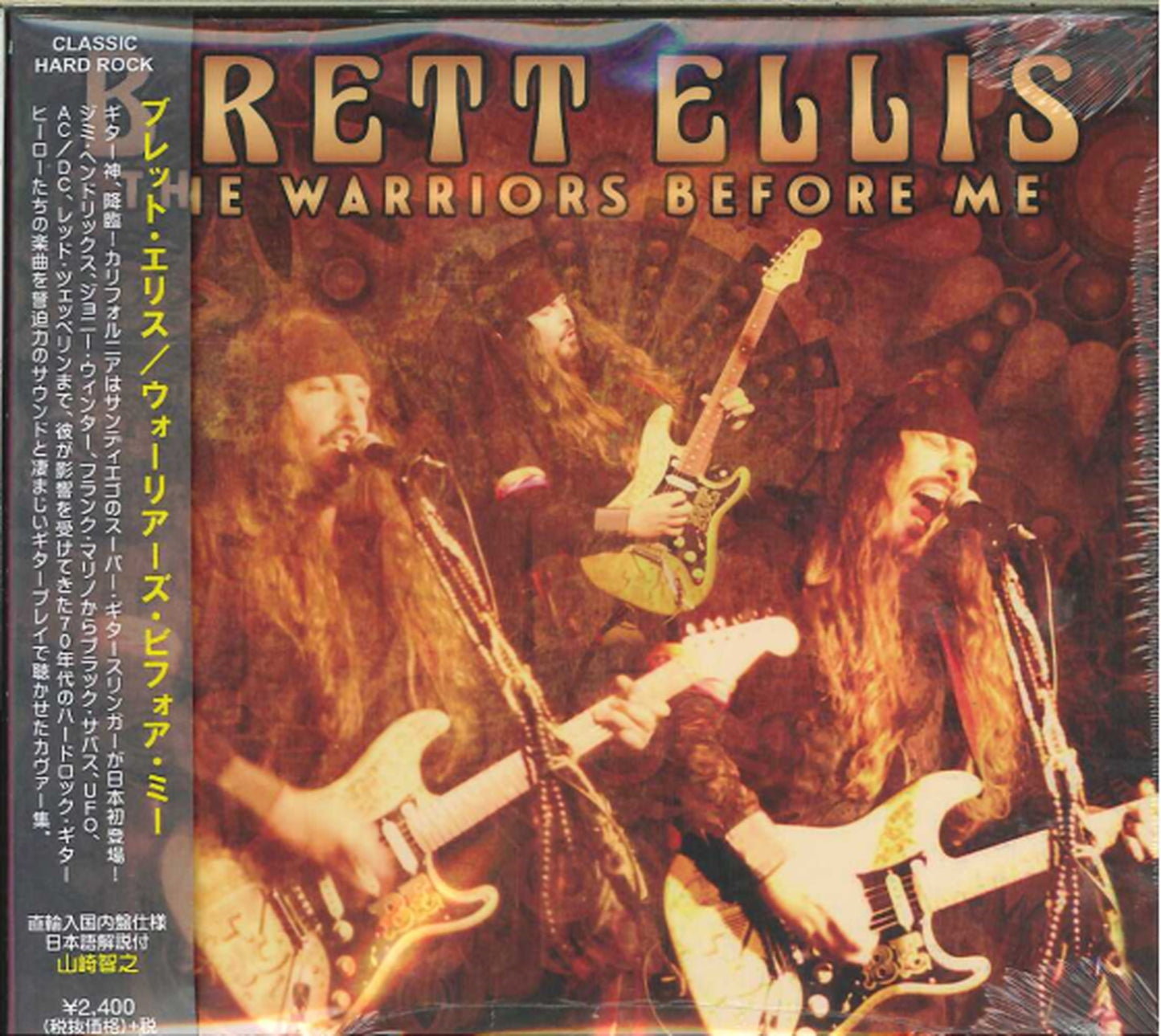 Brett Ellis - Warriors Before Me - Japan CD