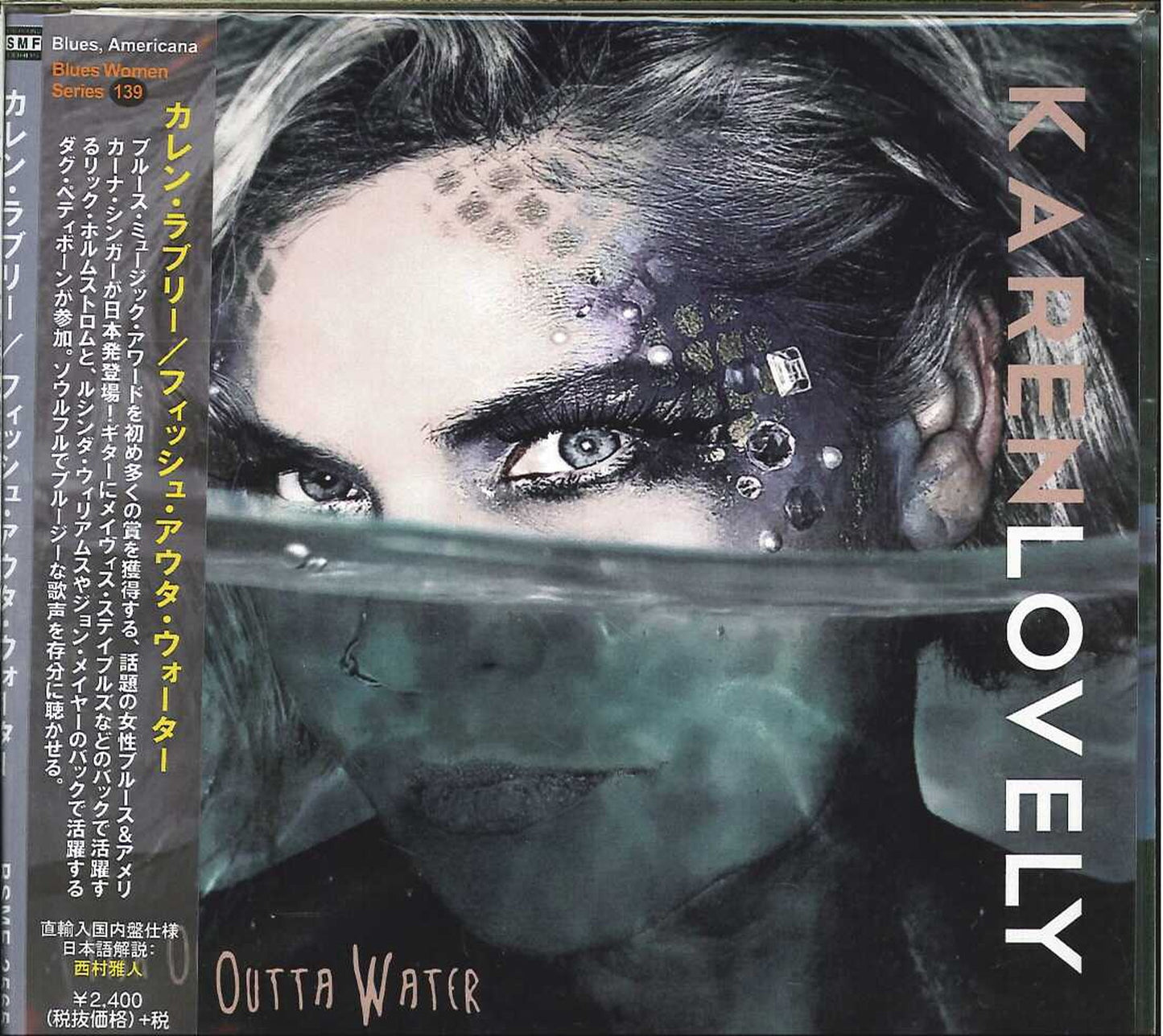 Karen Lovely - Fish Outta Water - Japan CD