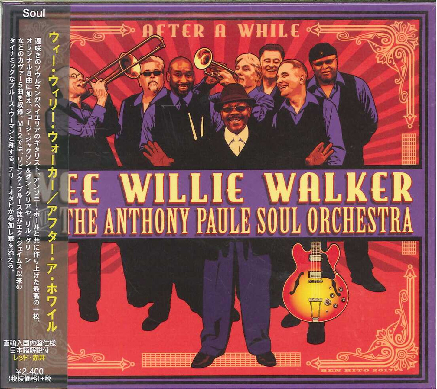 Wee Willie Walker & The Anthony Paule Soul Orchestra - After A While - Import With Japan Obi