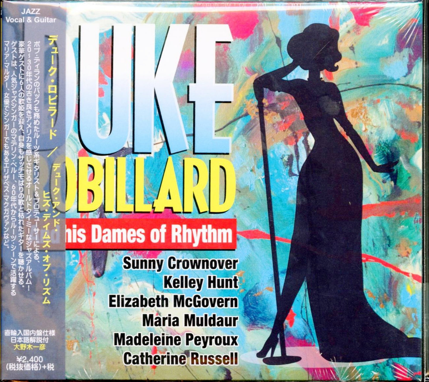 Duke Robillard - Duke And His Dames Of Rhythm - Japan CD