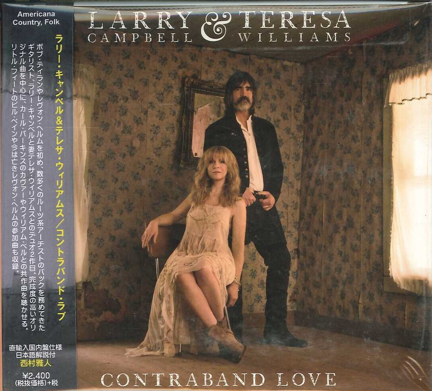 Larry Campbell & Teresa Williams - Contraband Love - Japan CD